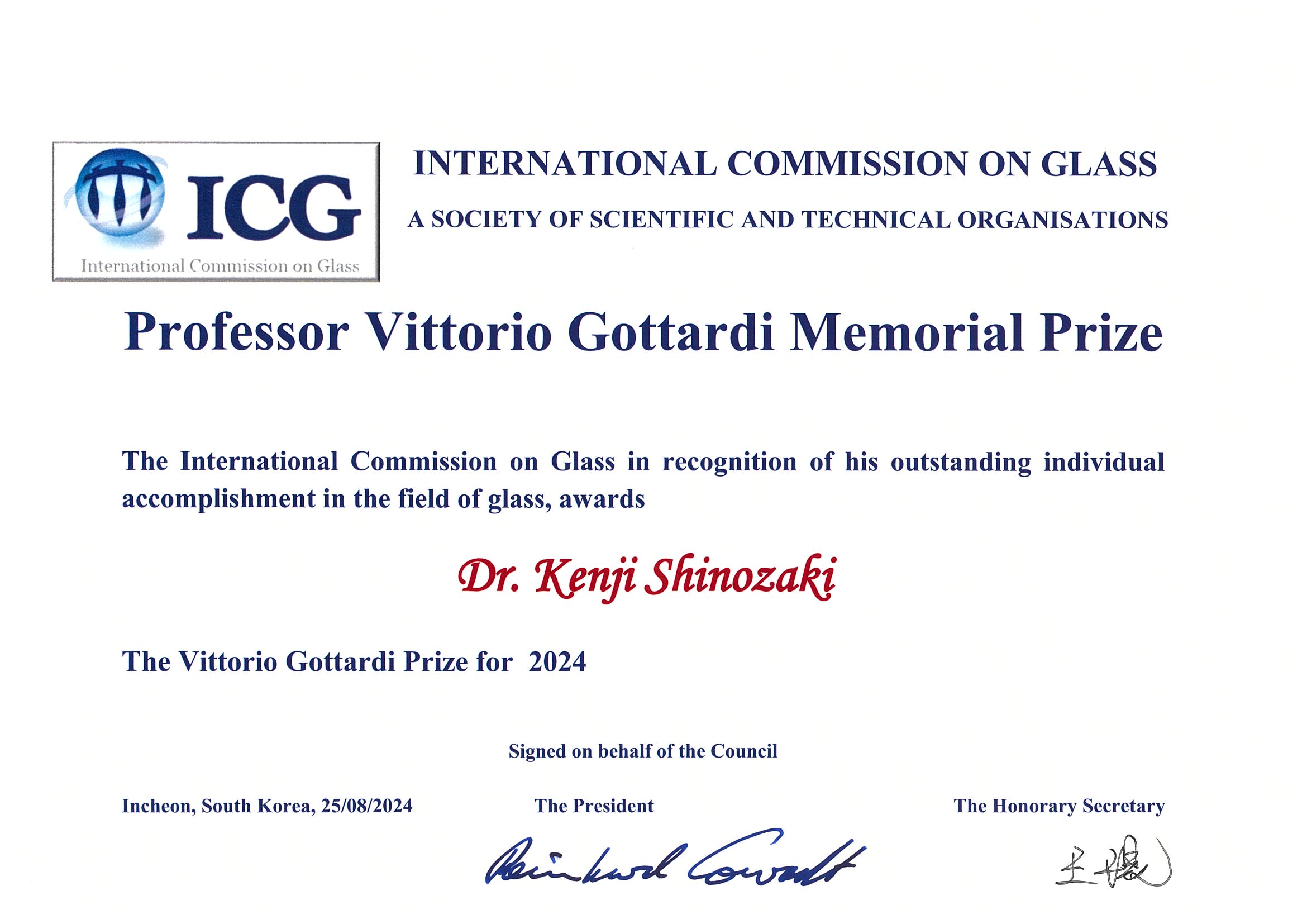 The ICG Prize in Memory of Professor Vittorio Gottardi 2024（国際ガラス委員会ゴッタルディ賞）の受賞